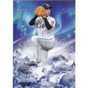 埼玉西武 ライオンズ　岸孝之選手　カード125枚以上入り BBM 2008 タッチ・ザ・ゲーム レギュラー 037 岸孝之 (埼玉西武