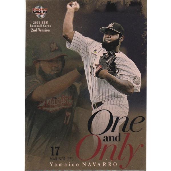 BBM 2016 2nd ナバーロ oo03 One and Only