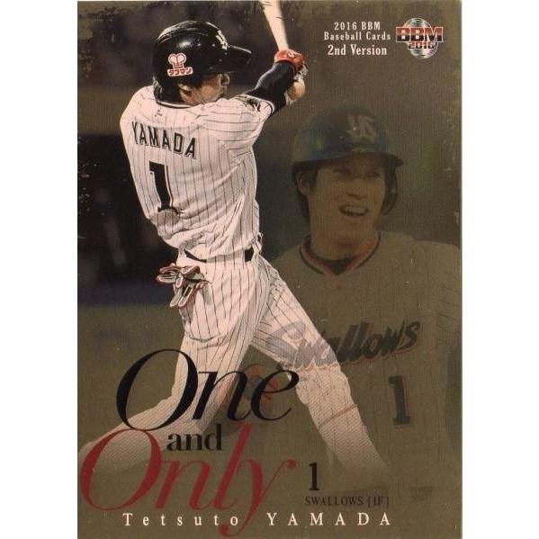 BBM 2016 2nd 山田哲人 oo07 One and Only