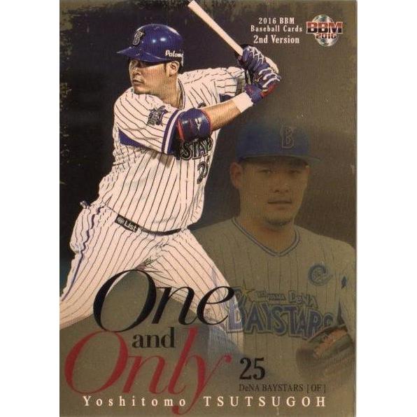 BBM 2016 2nd 筒香嘉智 oo12 One and Only