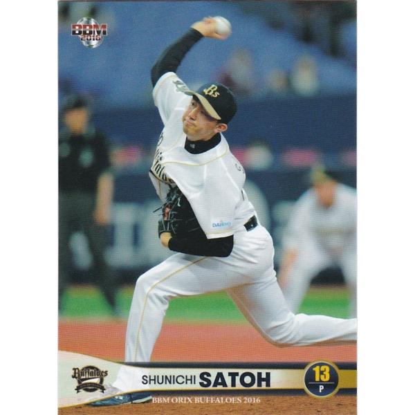 BBM 2016 オリックス・バファローズ 佐藤峻一 Bs04 レギュラー