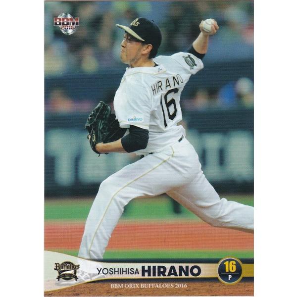 BBM 2016 オリックス・バファローズ 平野佳寿 Bs07 レギュラー