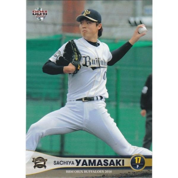 BBM 2016 オリックス・バファローズ 山崎福也 Bs08 レギュラー