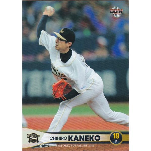 BBM 2016 オリックス・バファローズ 金子千尋 Bs10 レギュラー