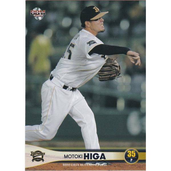 BBM 2016 オリックス・バファローズ 比嘉幹貴 Bs18 レギュラー