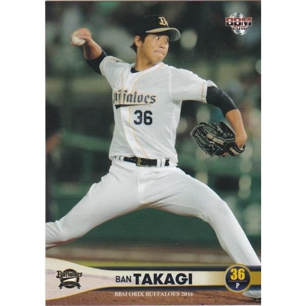 BBM 2016 オリックス・バファローズ 高木伴 Bs19 レギュラー