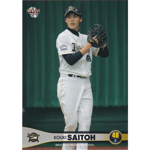 BBM 2016 オリックス・バファローズ 齋藤綱記 Bs22 レギュラー