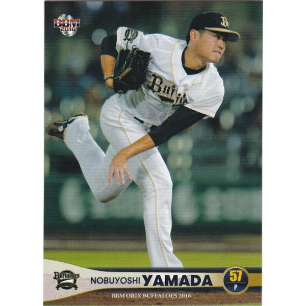 BBM 2016 オリックス・バファローズ 山田修義 Bs25 レギュラー