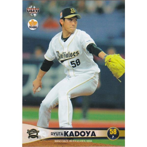 BBM 2016 オリックス・バファローズ 角屋龍太 Bs26 レギュラー