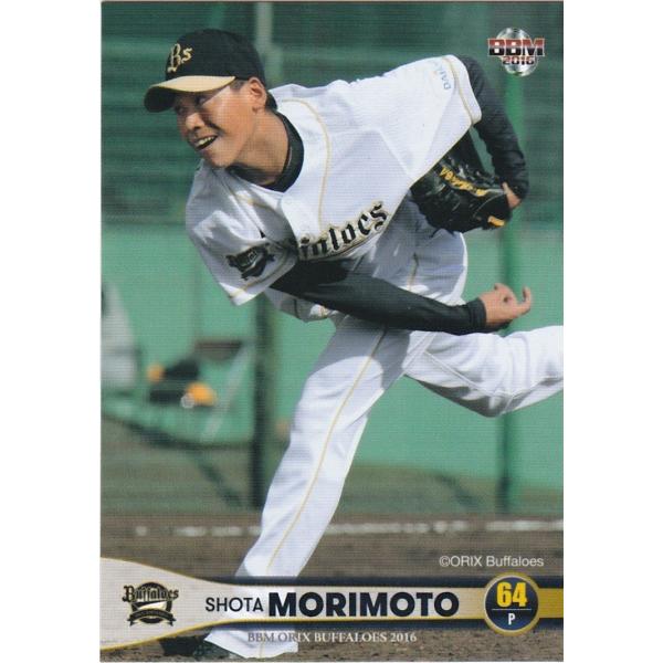 BBM 2016 オリックス・バファローズ 森本将太 Bs29 レギュラー