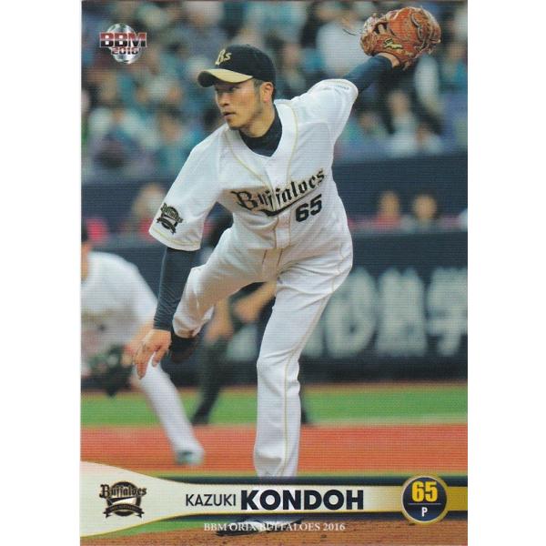 BBM 2016 オリックス・バファローズ 近藤一樹 Bs30 レギュラー