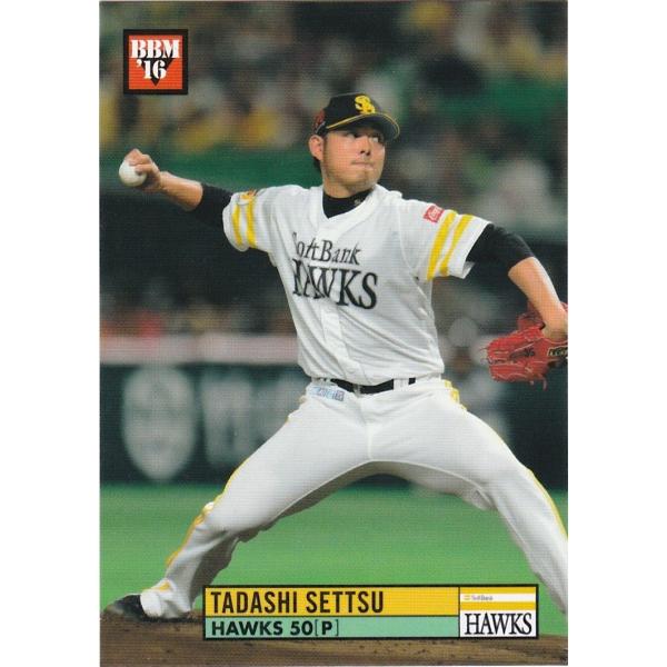 BBM 2016 CLASSIC 攝津正 002 現役レギュラー