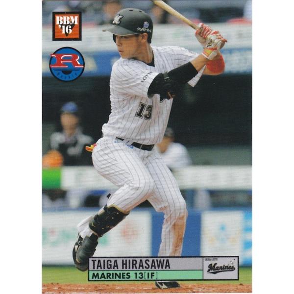 BBM 2016 CLASSIC 平沢大河 018 現役レギュラー