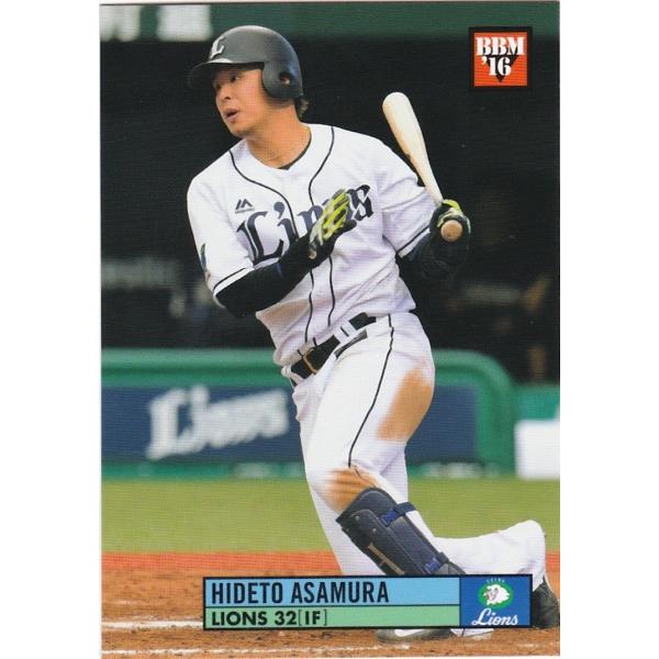 BBM 2016 CLASSIC 浅村英斗 022 現役レギュラー