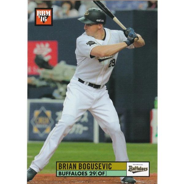 BBM 2016 CLASSIC ボグセビック 029 現役レギュラー