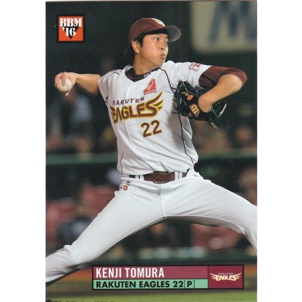 BBM 2016 CLASSIC 戸村健次 032 現役レギュラー