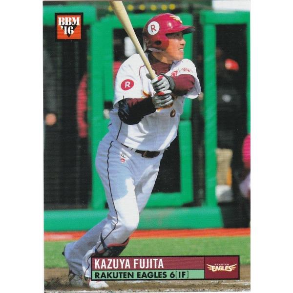 BBM 2016 CLASSIC 福山博之 033 現役レギュラー