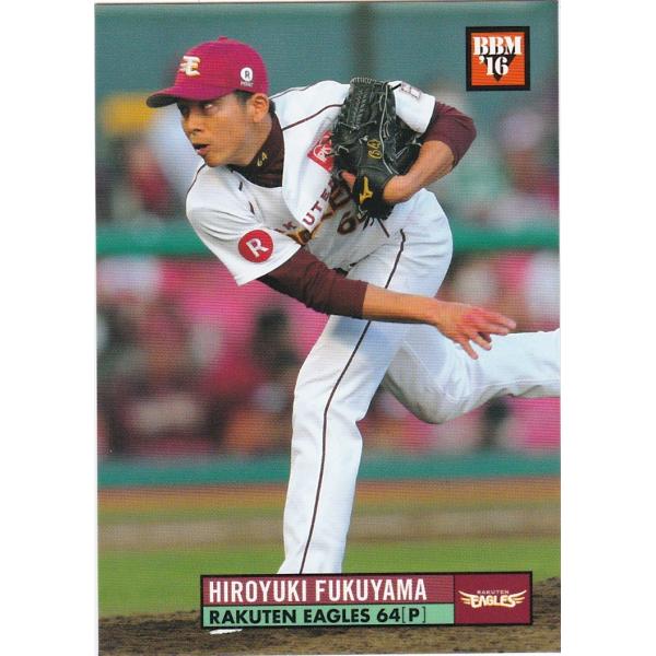 BBM 2016 CLASSIC 藤田一也 034 現役レギュラー