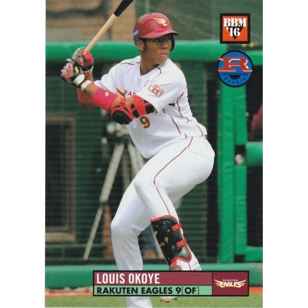 BBM 2016 CLASSIC オコエ瑠偉 036 現役レギュラー