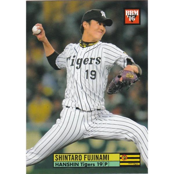 BBM 2016 CLASSIC 藤浪晋太郎 049 現役レギュラー