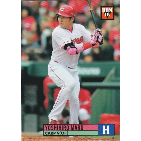 BBM 2016 CLASSIC 丸佳浩 060 現役レギュラー