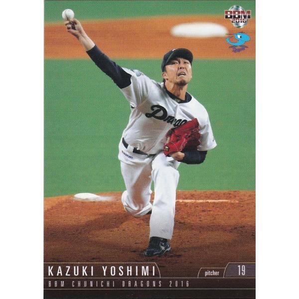 BBM 2016 中日ドラゴンズ 吉見一起 D09 レギュラー