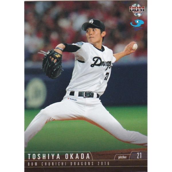 BBM 2016 中日ドラゴンズ 岡田俊哉 D11 レギュラー