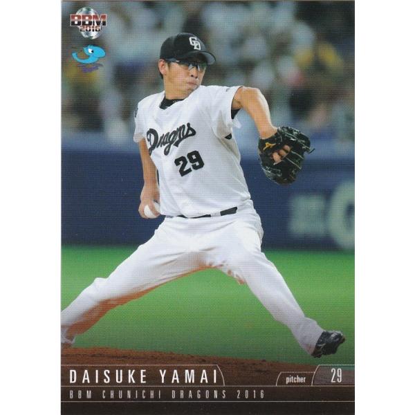 BBM 2016 中日ドラゴンズ 山井大介 D16 レギュラー