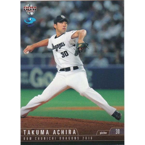 BBM 2016 中日ドラゴンズ 阿知羅拓馬 D17 レギュラー