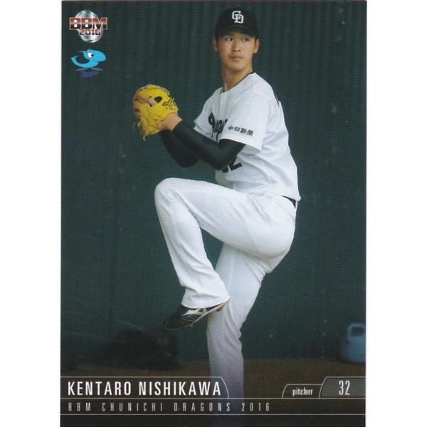BBM 2016 中日ドラゴンズ 西川健太郎 D18 レギュラー