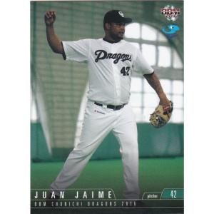 14BBM 中日ドラゴンズ D42 田中大輔 : スポーツカードミント博多駅前店