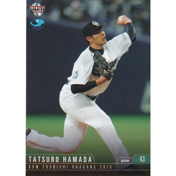 BBM 2016 中日ドラゴンズ 濱田達郎 D23 レギュラー