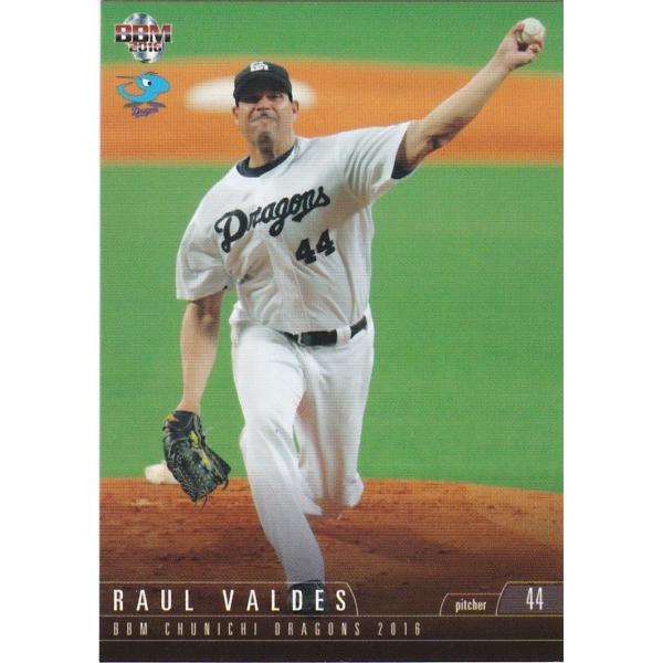 BBM 2016 中日ドラゴンズ バルデス D24 レギュラー