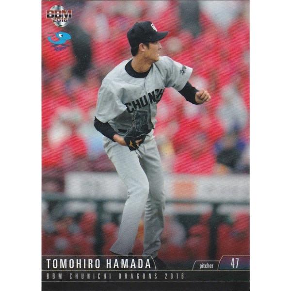 BBM 2016 中日ドラゴンズ 浜田智博 D25 レギュラー