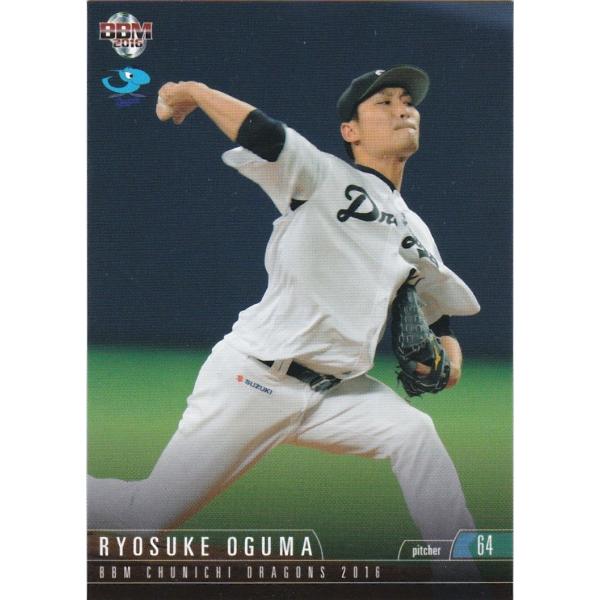 BBM 2016 中日ドラゴンズ 小熊凌祐 D33 レギュラー