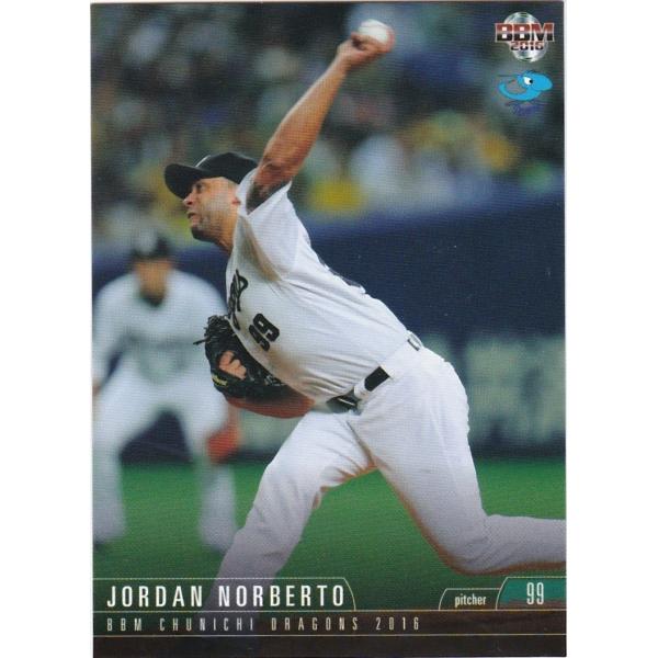 BBM 2016 中日ドラゴンズ ジョーダン D36 レギュラー