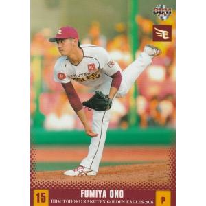 BBM 2016 東北楽天ゴールデンイーグルス 小野郁 E07 レギュラー