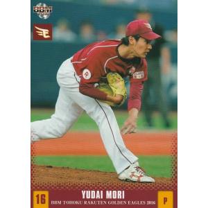 BBM 2016 東北楽天ゴールデンイーグルス 森雄大 E08 レギュラー