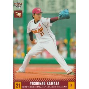 BBM 2016 東北楽天ゴールデンイーグルス 釜田佳直 E11 レギュラー