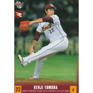 BBM 2016 東北楽天ゴールデンイーグルス 戸村健次 E12 レギュラー