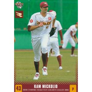 BBM 2016 東北楽天ゴールデンイーグルス ミコライオ E20 レギュラー