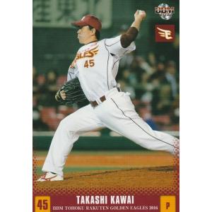 BBM 2016 東北楽天ゴールデンイーグルス 川井貴志 E21 レギュラー