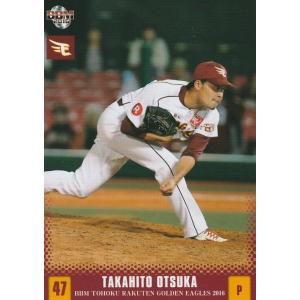 BBM 2016 東北楽天ゴールデンイーグルス 大塚尚仁 E22 レギュラー