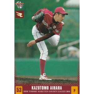 BBM 2016 東北楽天ゴールデンイーグルス 相原和友 E26 レギュラー