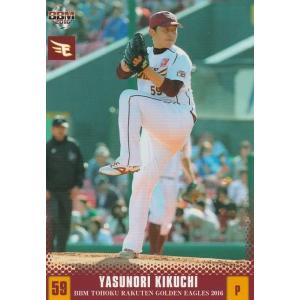 BBM 2016 東北楽天ゴールデンイーグルス 菊池保則 E29 レギュラー