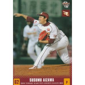 BBM 2016 東北楽天ゴールデンイーグルス 相沢晋 E32 レギュラー