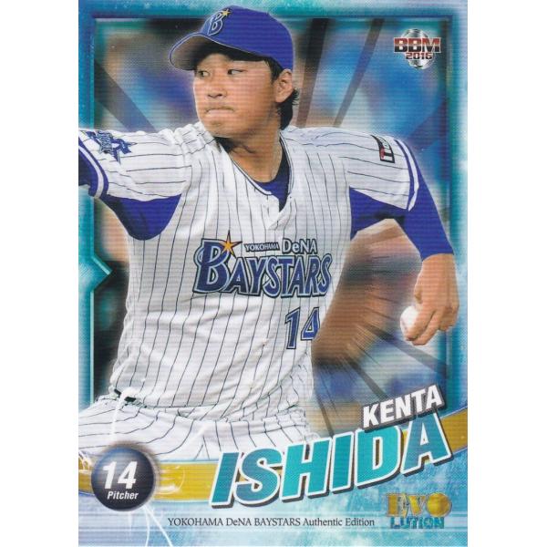 BBM 2016 横浜DeNAベイスターズ EVOLUTION 石田健大 03 レギュラー