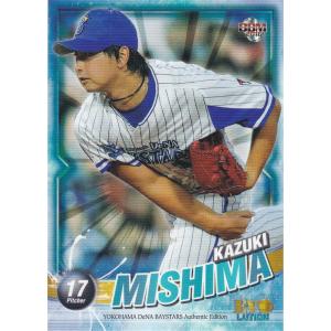 米倉 涼子 トレーディング カード notio BOX 【1BOX 10パック入り