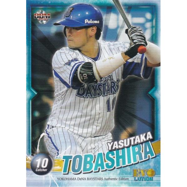 BBM 2016 横浜DeNAベイスターズ EVOLUTION 戸柱恭孝 14 レギュラー