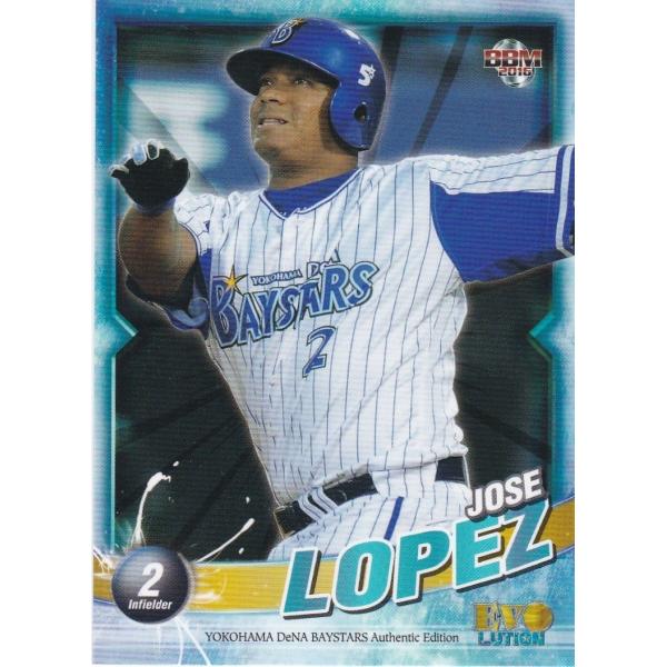BBM 2016 横浜DeNAベイスターズ EVOLUTION J.ロペス 16 レギュラー